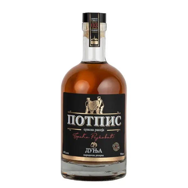 Potpis Dunja 3yo 0.7