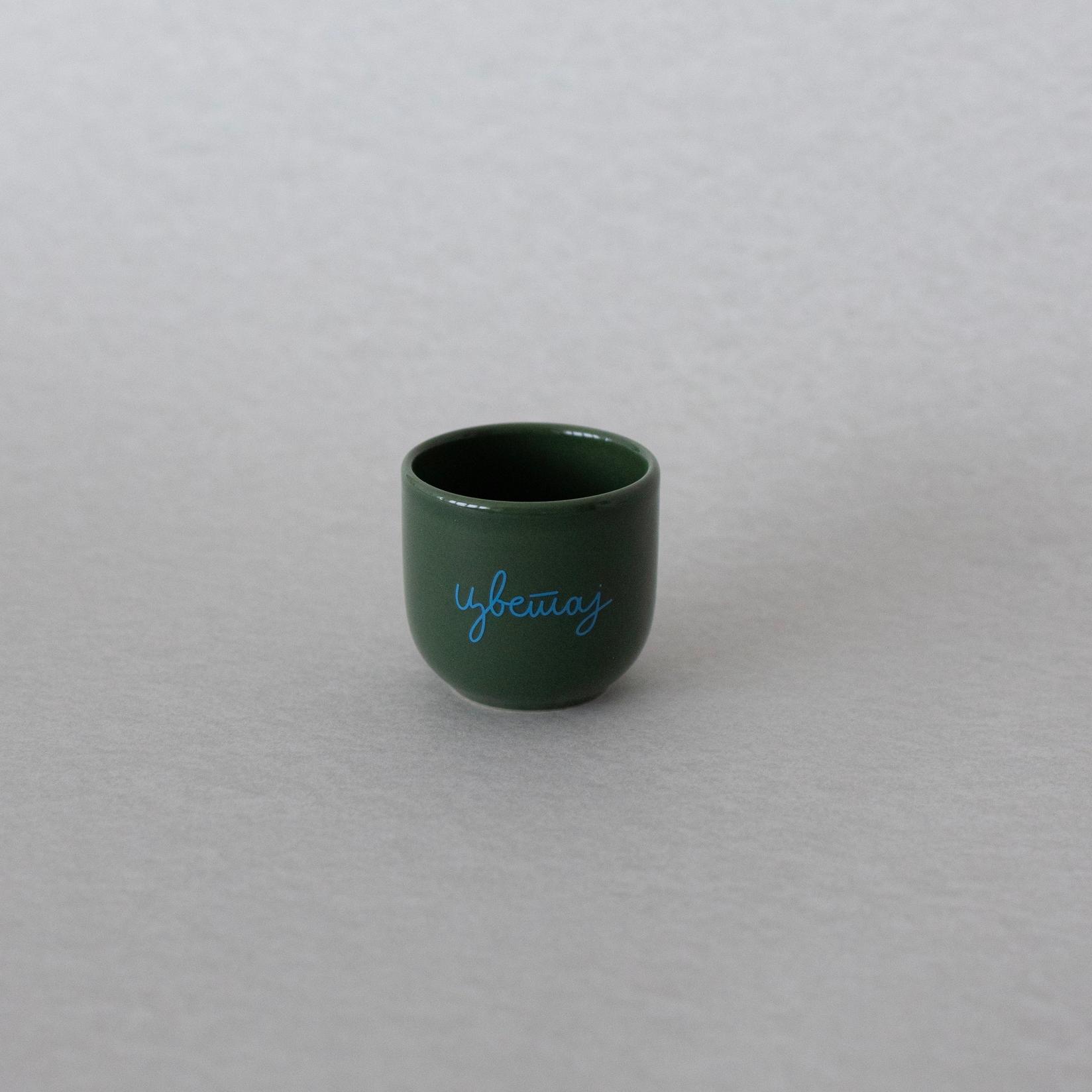 HEIM Šoljica za espresso Cvetaj, Zelena