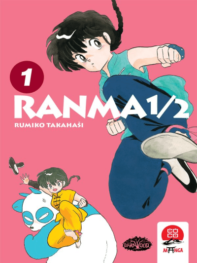 Ranma 1/2 - 1