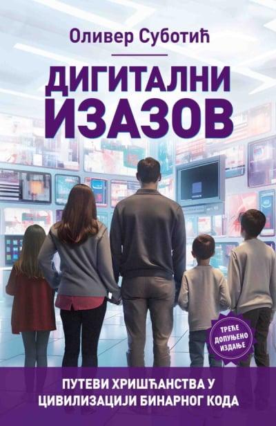 Digitalni izazov: putevi hrišćanstva u civilizaciji binarnog koda