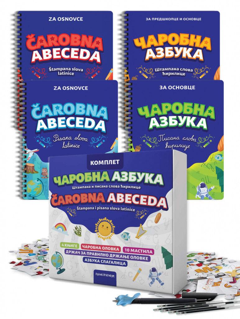 Komplet knjiga Čarobna azbuka i čarobna abeceda