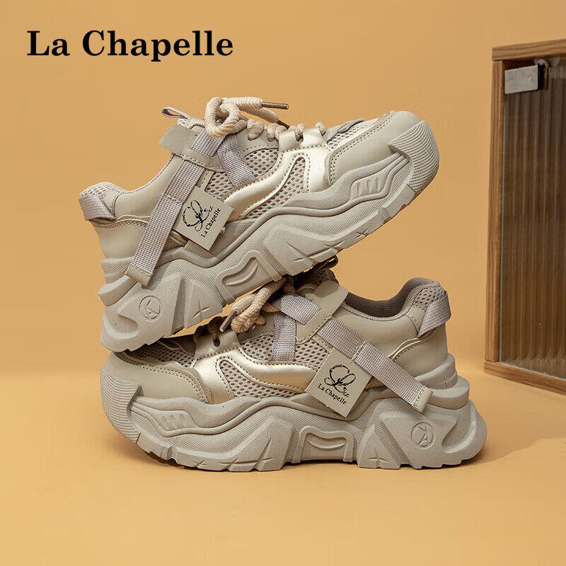 La Chapelle Ženske patike, Sive
