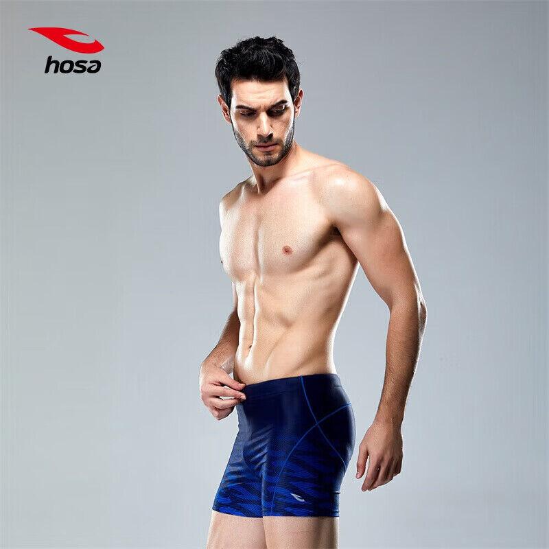 hosa Muški kupaći kostim, Plavi