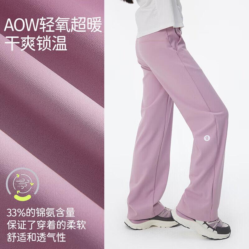 Onmygame Dečije pantalone, Roze