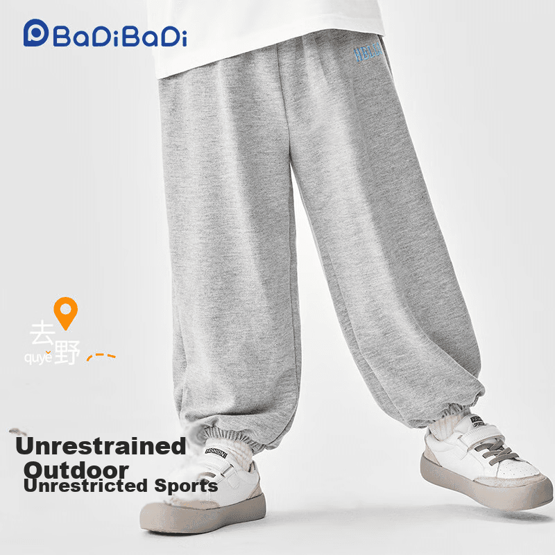 Badibadi Dečije pantalone, Sive
