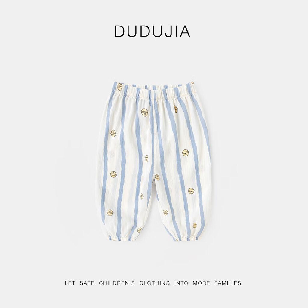 Dudujia Dečije pantalone, Zelene
