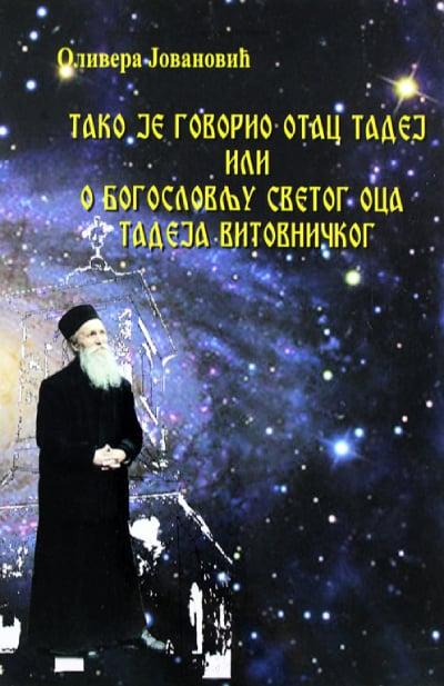 Tako je govorio otac Tadej ili o bogoslovlju svetog oca Tadeja Vitovničkog