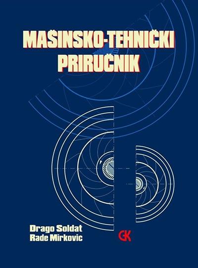 Mašinsko-tehnički priručnik