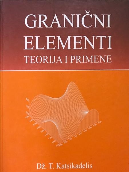 Granični elementi - teorija i primene