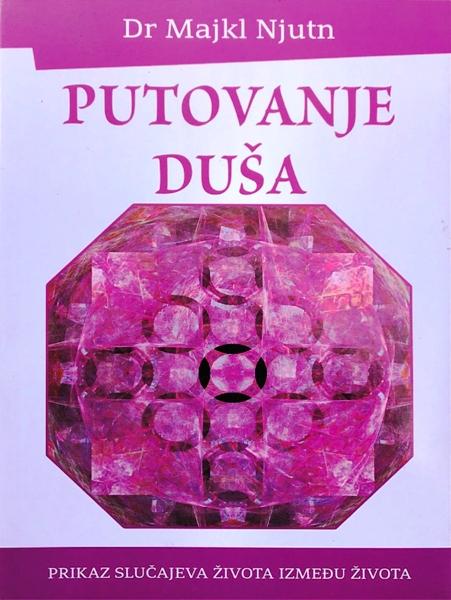 Putovanje duša
