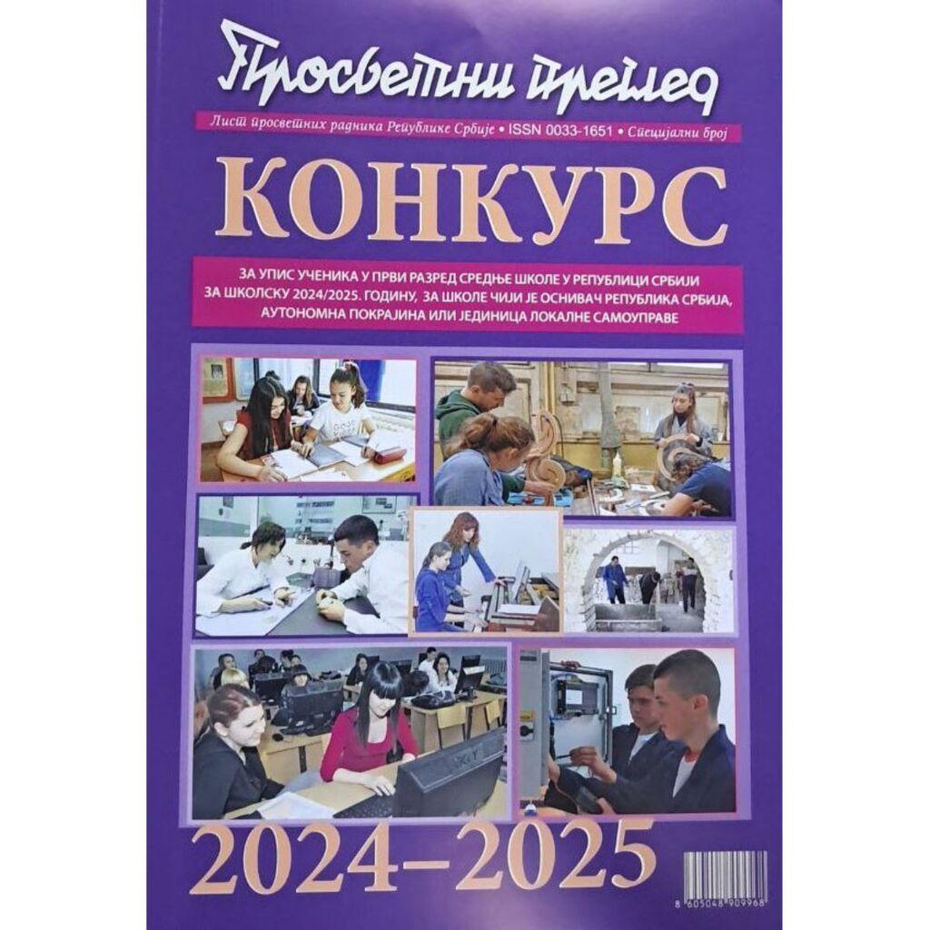 Konkurs za upis u srednju školu PROSVETNI PREGLED