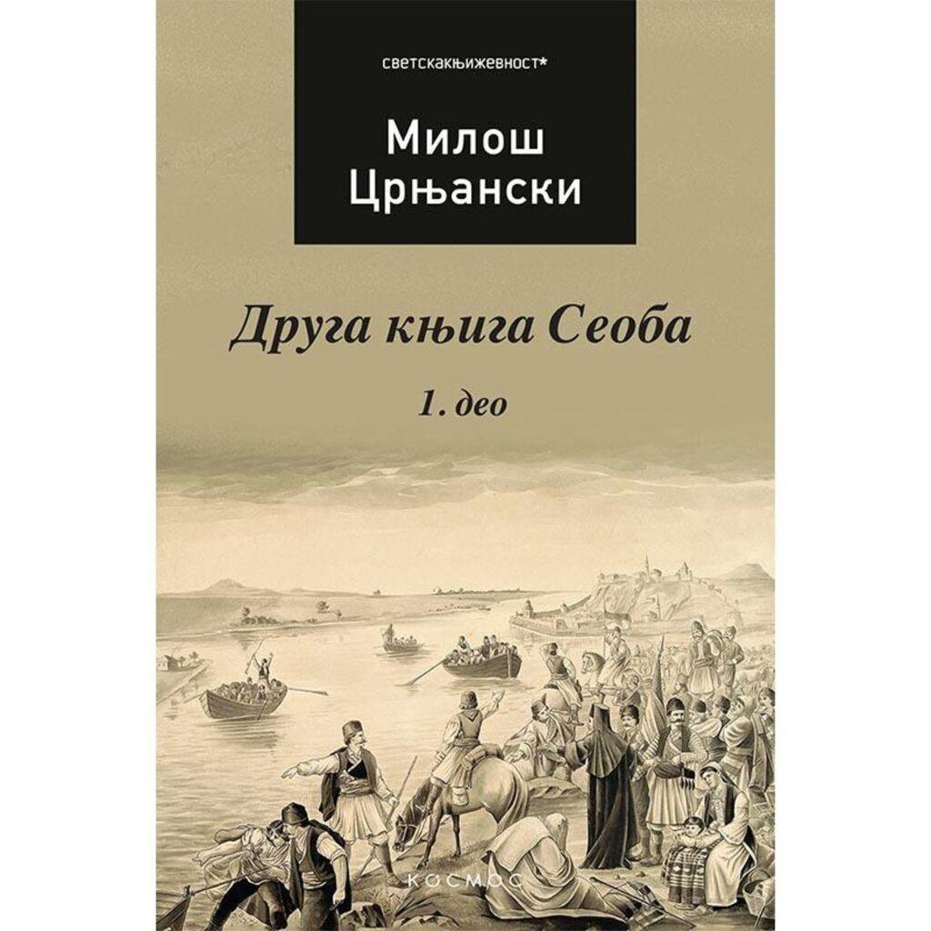 Druga knjiga Seoba I - Miloš Crnjanski
