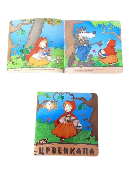 PIKOM Brošrirana slikovnica Crvenkapa, 22 x 22 cm