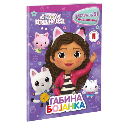 Gabina kuća za lutke - Gabina bojanka, Zabava za 5