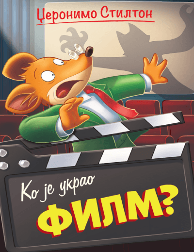 Džeronimo Stilton  Ko je ukrao film