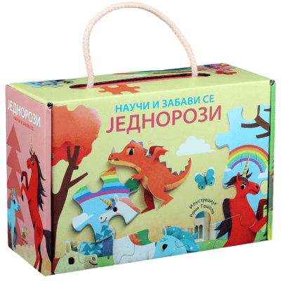 Nauči i zabavi se: Jednorozi