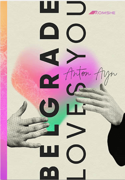 Pet dunavskih čuda - engleski