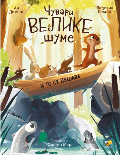 Čuvari Velike šume: I to se dešava