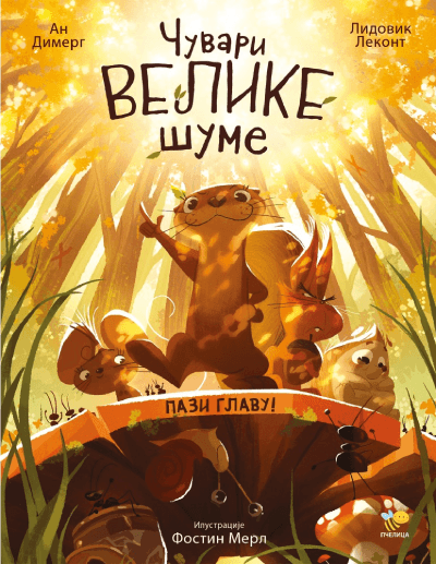 Čuvari Velike šume: Pazi glavu!