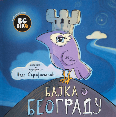 Bajka o Beogradu