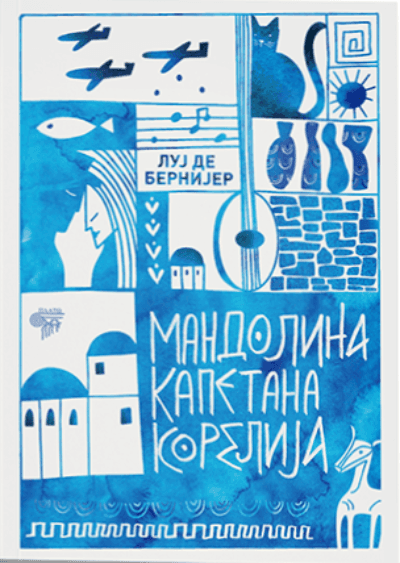 Mandolina kapetana Korelija