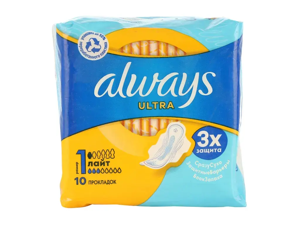 Always Higijenski ulošci Ultra Light, 10 komada