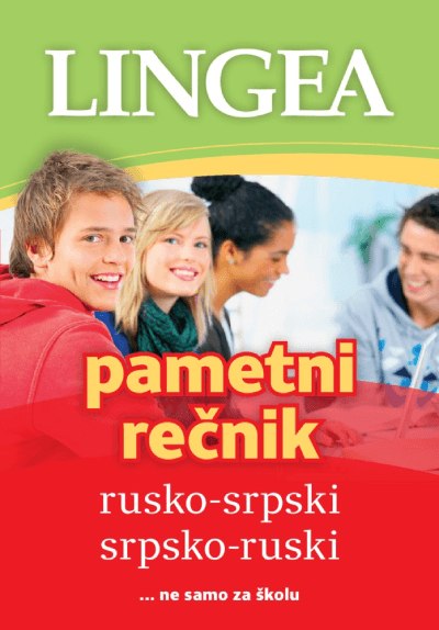 Rusko-srpski i srpsko-ruski pametni rečnik, 2. izdanje