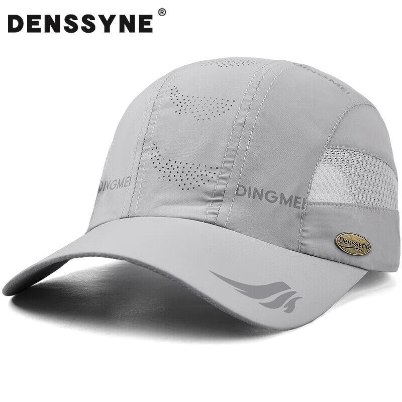 Denssyne Muški kačket, Sivi
