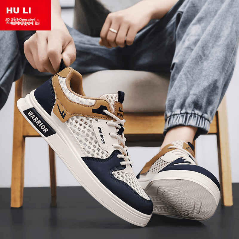 Huili/Warrior Muške patike, Kaki