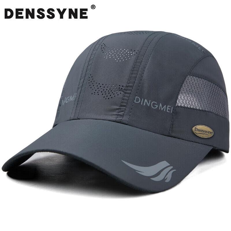 Denssyne Muški kačket, Sivi