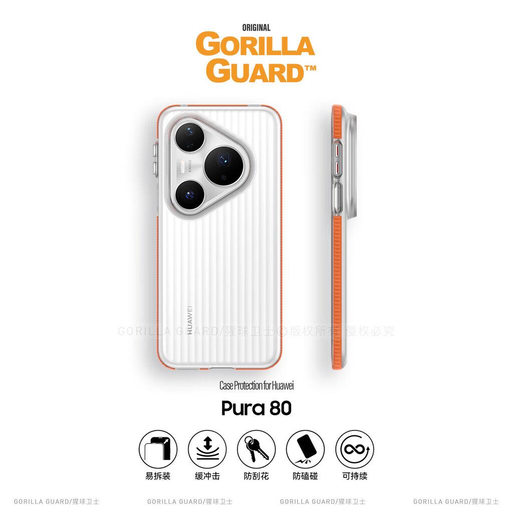 Xingqiuweishi  Maska za mobilni telefon Huawei Pura 80, Belo-narandžasta