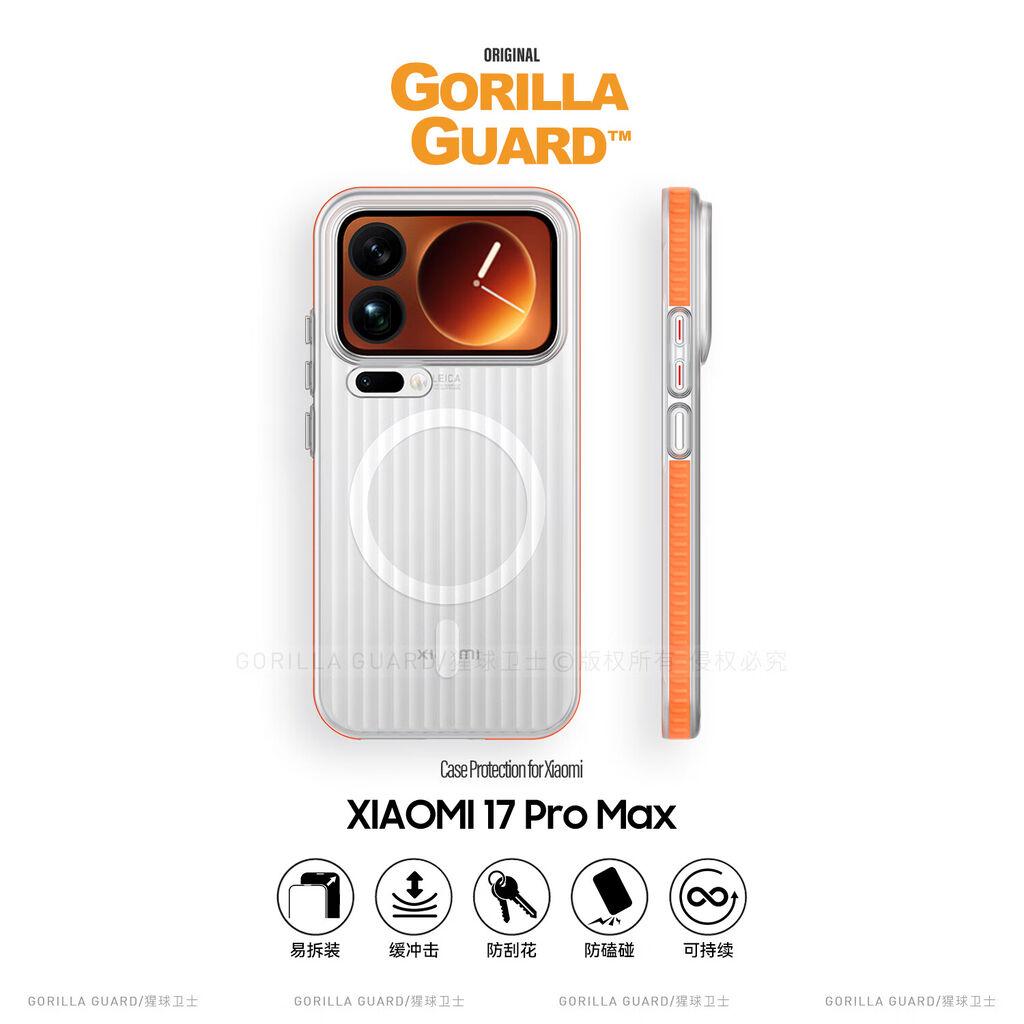 Maska za mobilni telefon Xiaomi 17 Pro Max, Belo-narandžasta