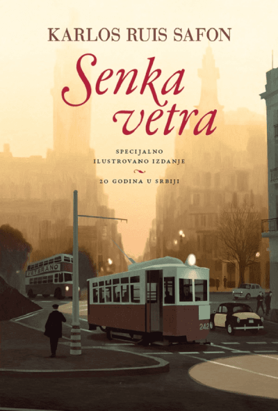 Senka vetra: Specijalno ilustrovano izdanje