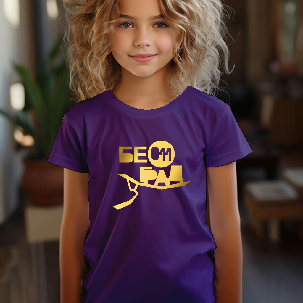 Camiseta Majica sa štampanim printom Cam 199, Dečija, Patlidžan