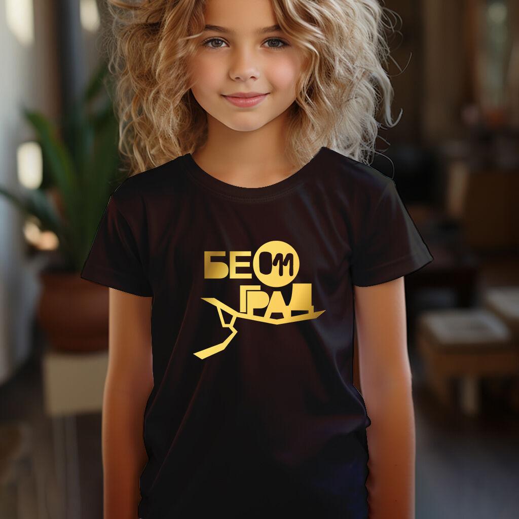 Camiseta Majica sa štampanim printom Cam 199, Dečija, Čokolada