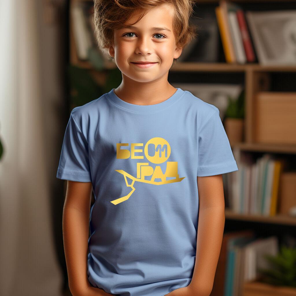 Camiseta Majica sa štampanim printom Cam 199, Dečija, Cijan