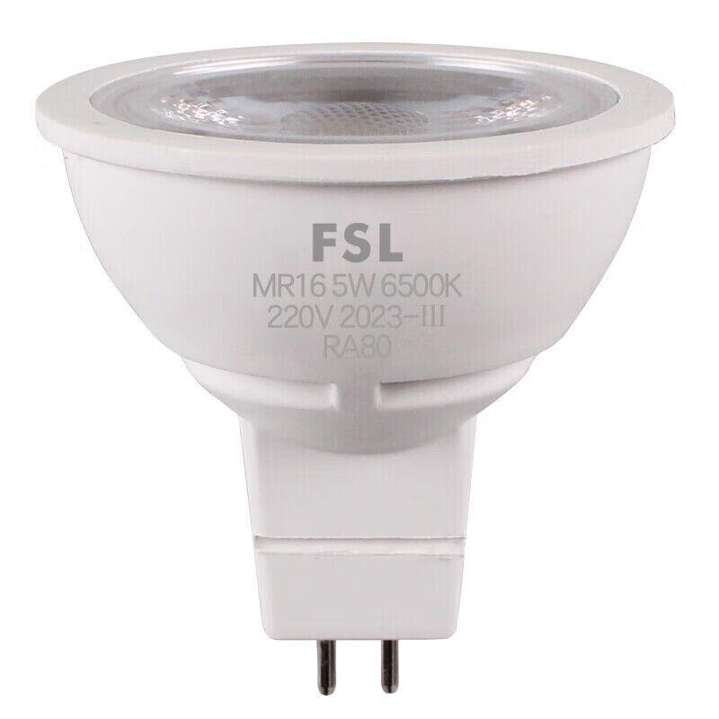 FSL Spot LED sijalica MR16, 220 V, 5 W, Hladno bela