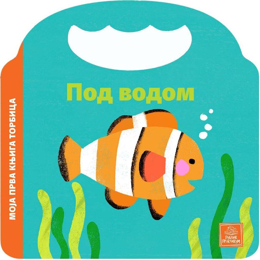 Moja prva knjiga torbica - Pod vodom