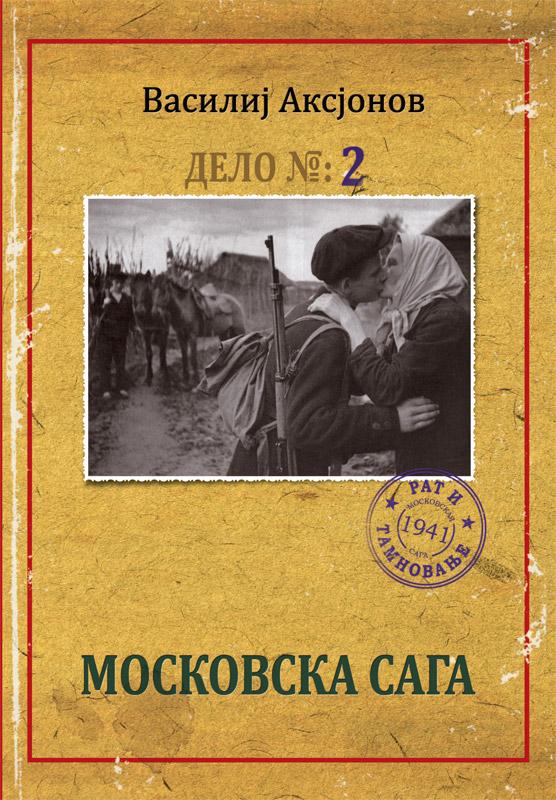 Moskovska saga 2