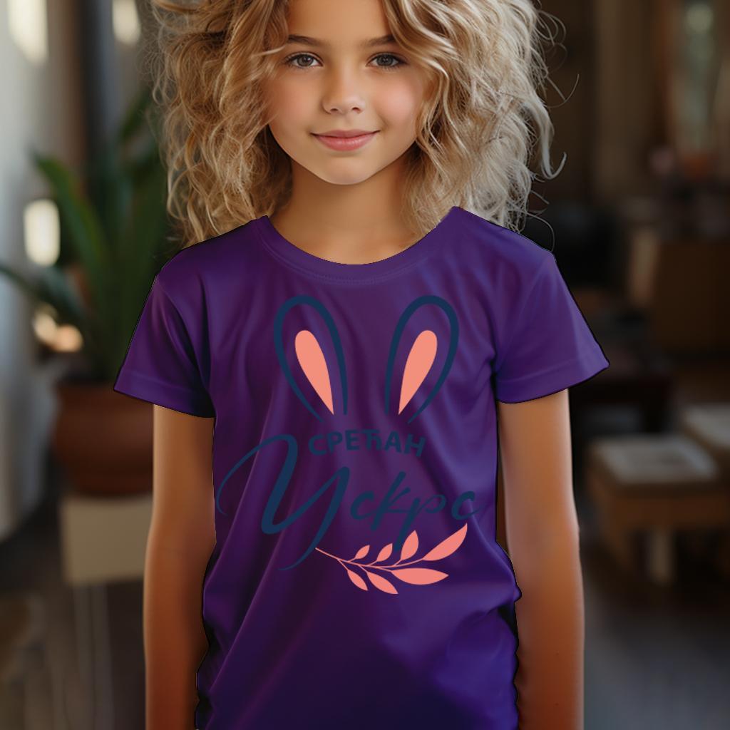 Camiseta Majica sa štampanim printom Cam 102, Dečija, Patlidžan