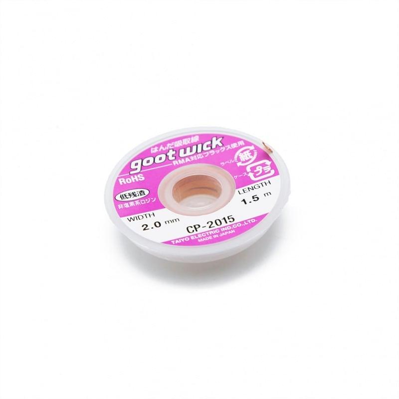 Goot Wick Pletenica za skidanje kalaja, 2.0mm-1.5m