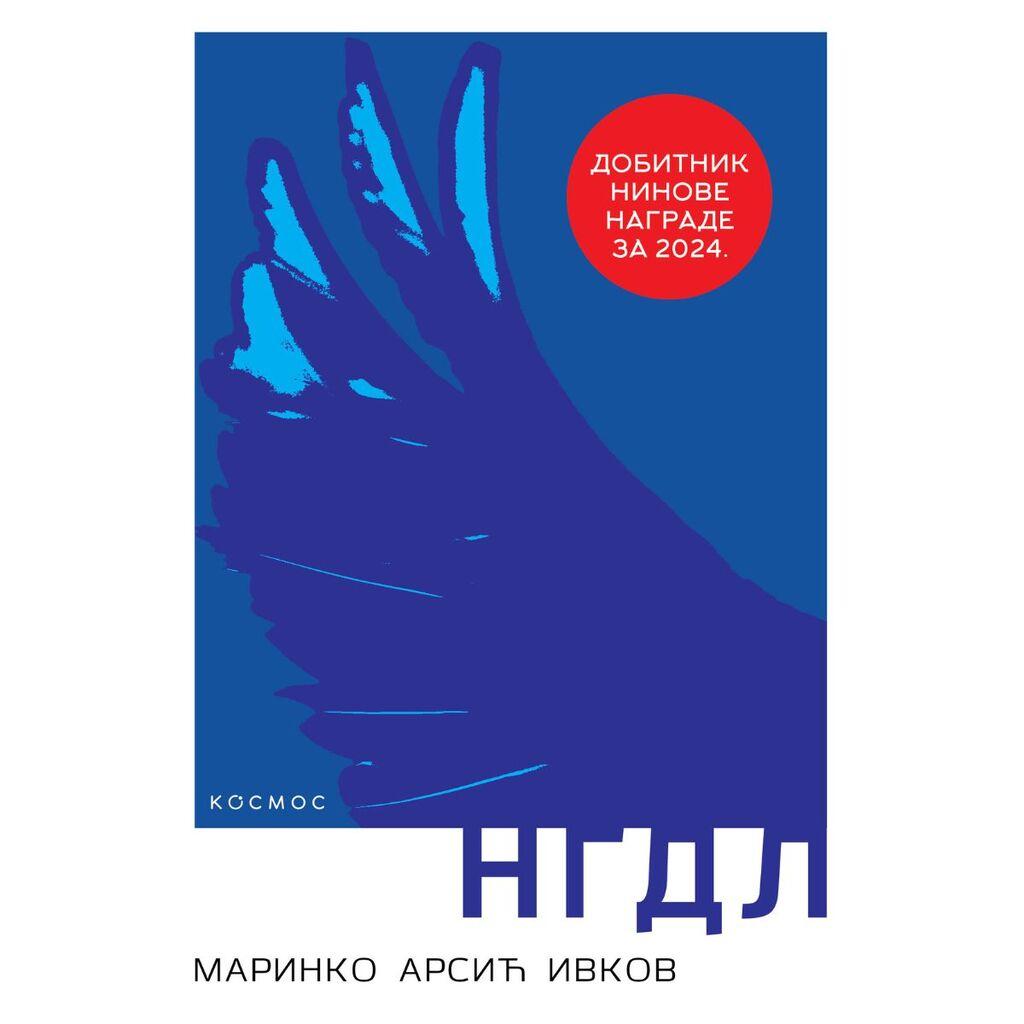 NGDL, Marinko Arsić Ivkov