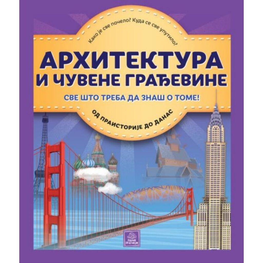 Enciklopedija arhitektura i čuvene građevine