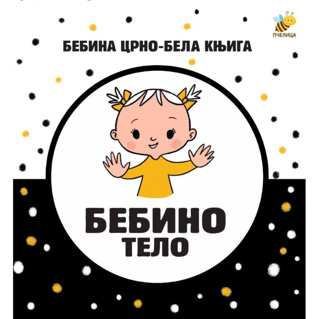 Crno bela knjiga Bebino telo