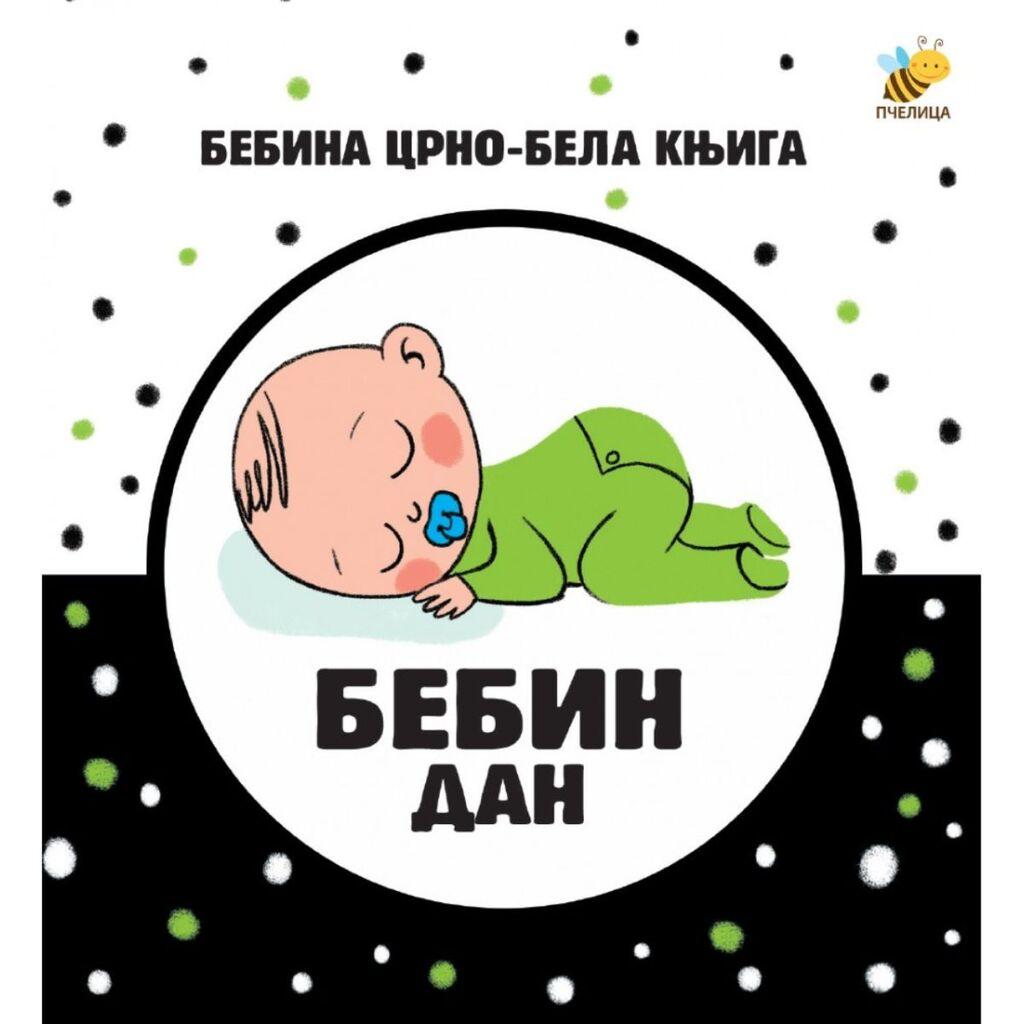 Crno bela knjiga Bebin dan