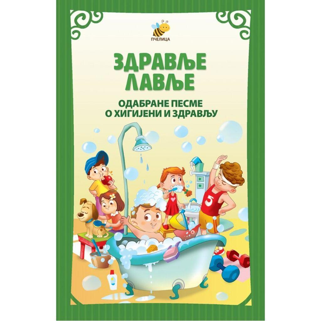 Zdravlje lavlje - odabrane pesme o higijeni i zdravlju