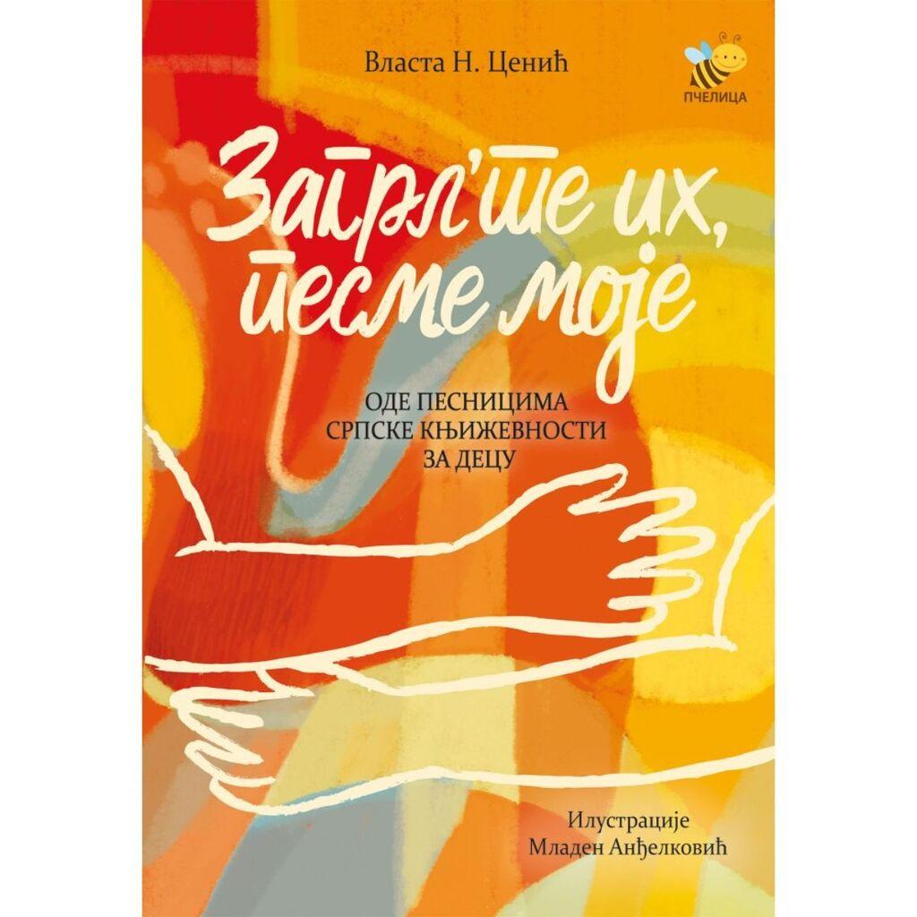 Zagrl'te ih, pesme moje