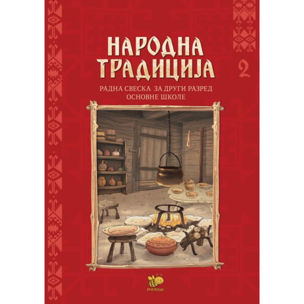Narodna tradicija 2