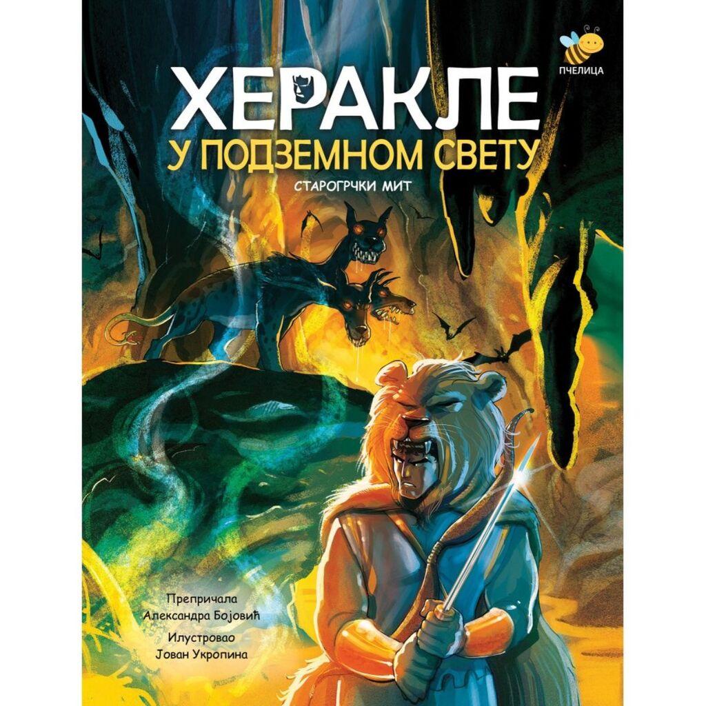 Herakle u podzemnom svetu