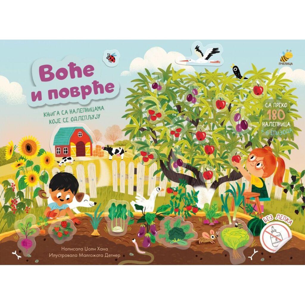 Odlepilice: Voće i povrće